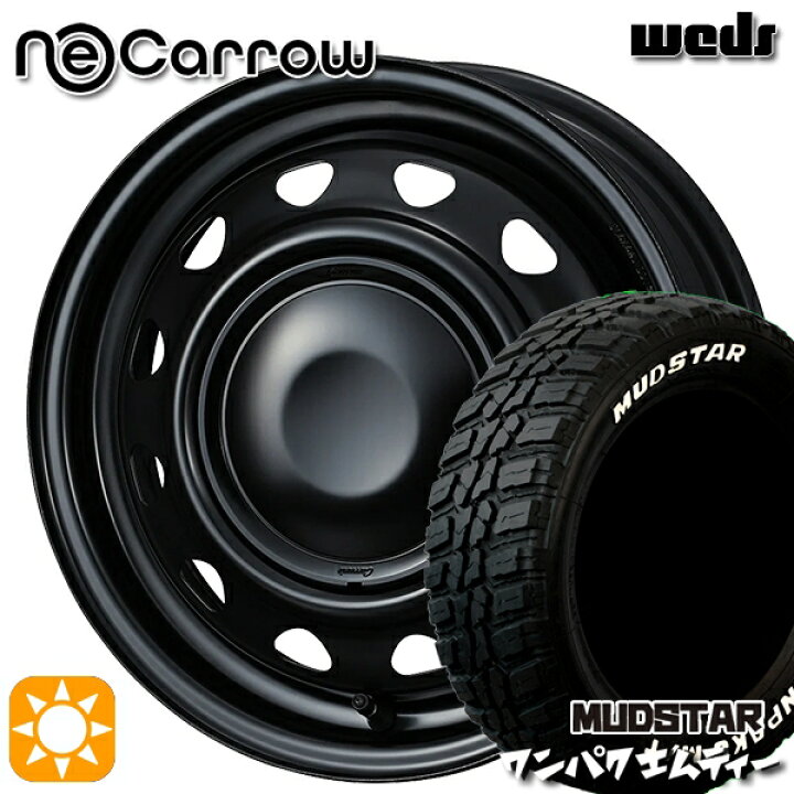 楽天市場】155/65R14 75S WL マッドスター ワンパク M/T ホワイト 