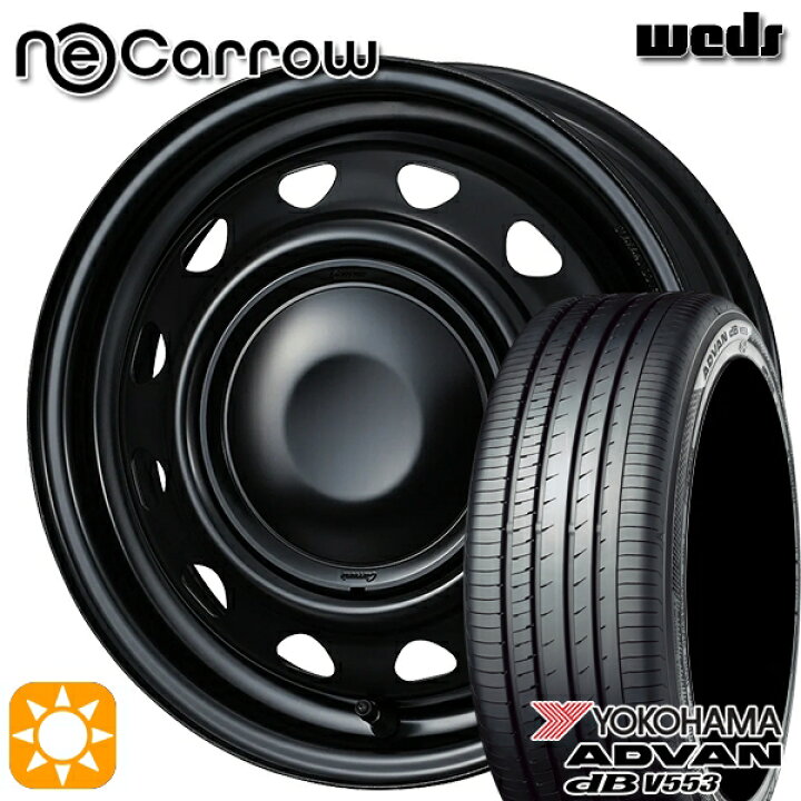 楽天市場】155/65R14 75H ヨコハマ アドバンデシベル V553 Weds 