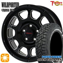 楽天市場】235／70R16（タイヤ・ホイールセット｜タイヤ・ホイール 