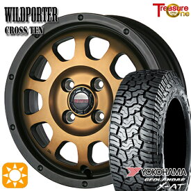 【取付対象】アゲトラ 155/65R14 ヨコハマ ジオランダーX-AT G016 トレジャーワン ワイルドポーター クロステン ブロンズ 14インチ 4.5J 4H100 サマータイヤホイールセット