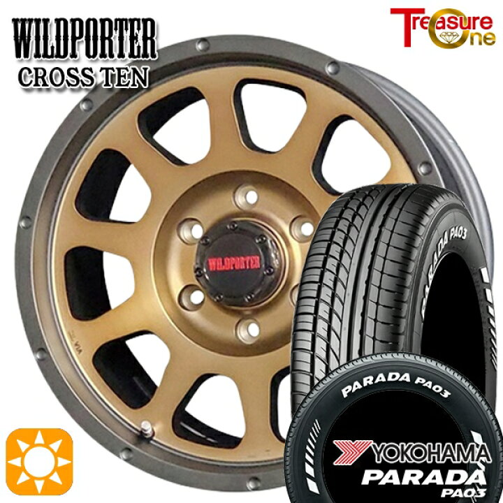 楽天市場】【取付対象】215/65R16C 109/107S ヨコハマ パラダ PA03  