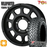 [5本セット]ジムニー 185/85R16 105/103N LT ヨコハマ ジオランダーM/T G003 トレジャーワン ワイルドポ…