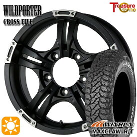 【取付対象】ジムニー 185/85R16 105/103N ウィンラン マックスクロウ R/T　ホワイトレター トレジャーワン ワイルドポーター クロスファイブ MBP 16インチ 5.5J 5H139.7 サマータイヤホイールセット