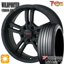 【取付対象】ハリアー エクストレイル 225/65R17 106V XL ヨコハマ アドバンデシベル V553 トレジャーワン ワイルドポーター クロスファイブ マットブラック 17インチ 7.5J 5H114.3 サマータイヤホイールセット