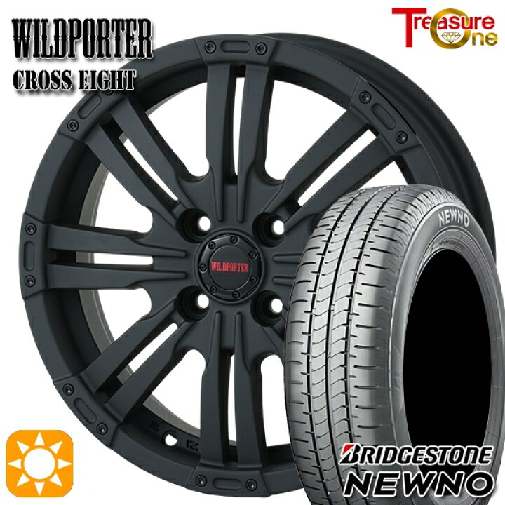 楽天市場】【取付対象】ハスラー ソリオ 165/60R15 77H ブリヂストン  