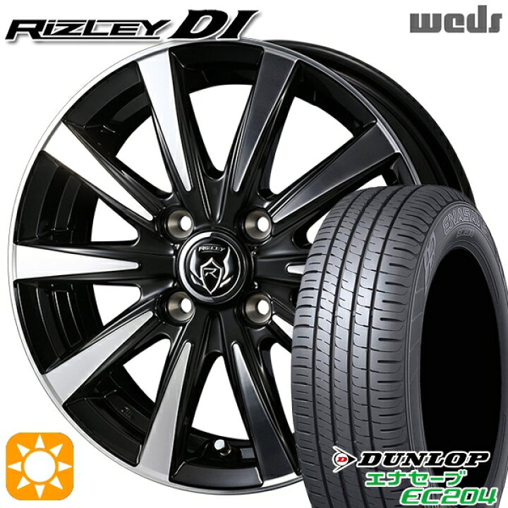 楽天市場】【取付対象】175/65R14 82T ダンロップ エナセーブ EC204  