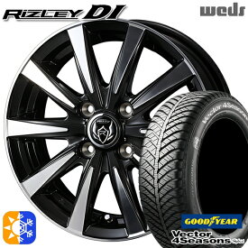 アクア ヴィッツ 165/70R14 81S グッドイヤー ベクター フォーシーズンズ Weds ウェッズ ライツレーDI 14インチ 5.5J 4H100 ブラックポリッシュ オールシーズンタイヤホイールセット