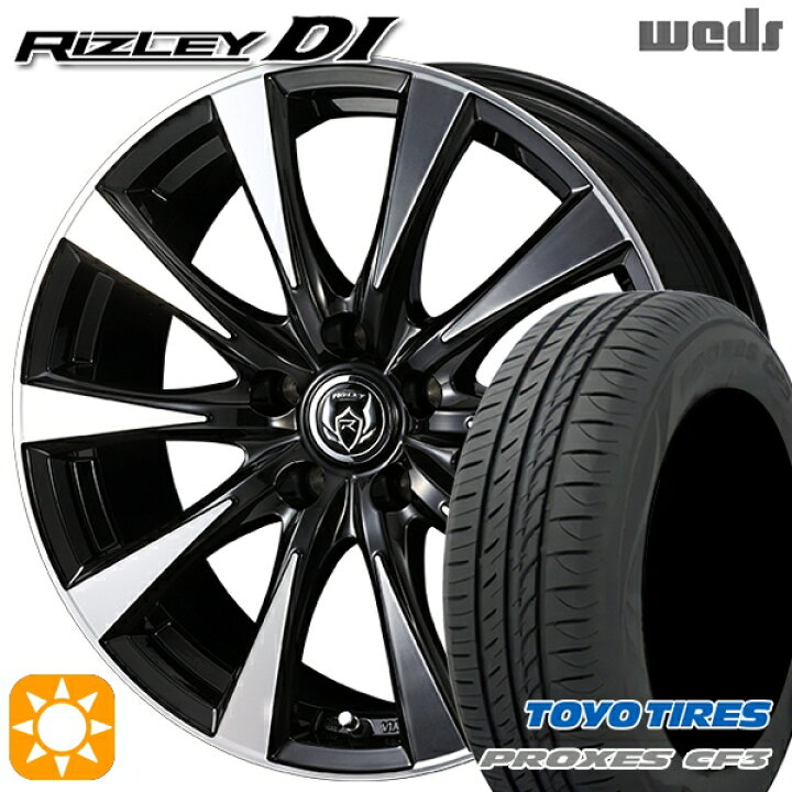 楽天市場】【取付対象】セレナ ラフェスタ 195/60R16 89H トーヨー 