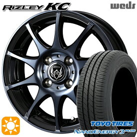 【取付対象】ライズ ロッキー 195/65R16 92V トーヨー ナノエナジー3プラス Weds ライツレーKC ブラックポリッシュBC 16インチ 6.0J 4H100 サマータイヤホイールセット