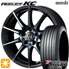 【取付対象】エスクァイア セレナ 205/50R17 93W XL ヨコハマ アドバンデシベル V553 Weds ライツレーKC ブラックポリッシュBC 17インチ 7.0J 5H114.3 サマータイヤホイールセット