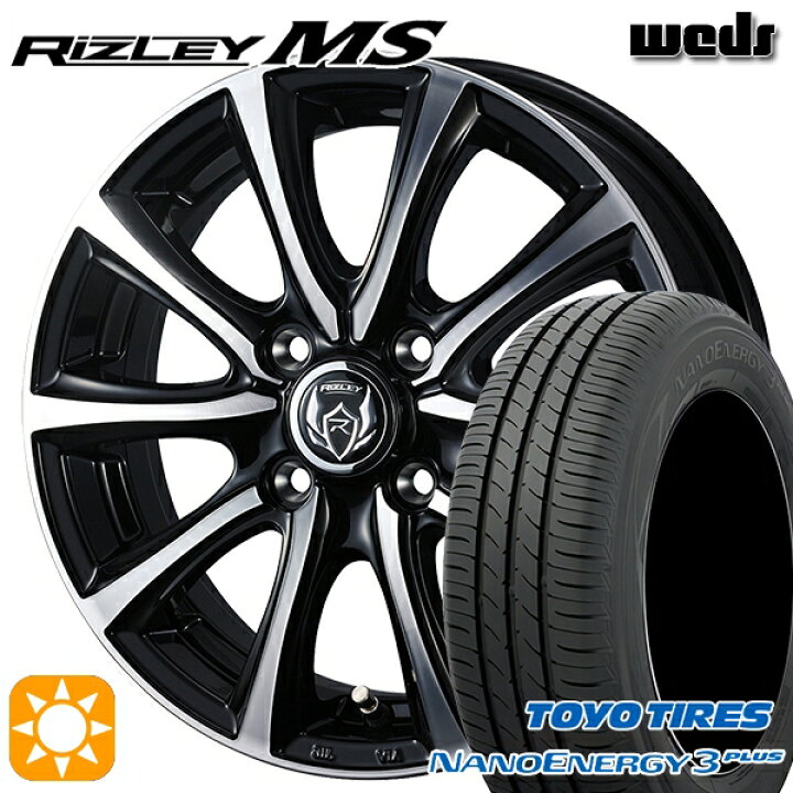 楽天市場】3/15はポイント10倍☆195/45R16 80W トーヨー ナノエナジー3 