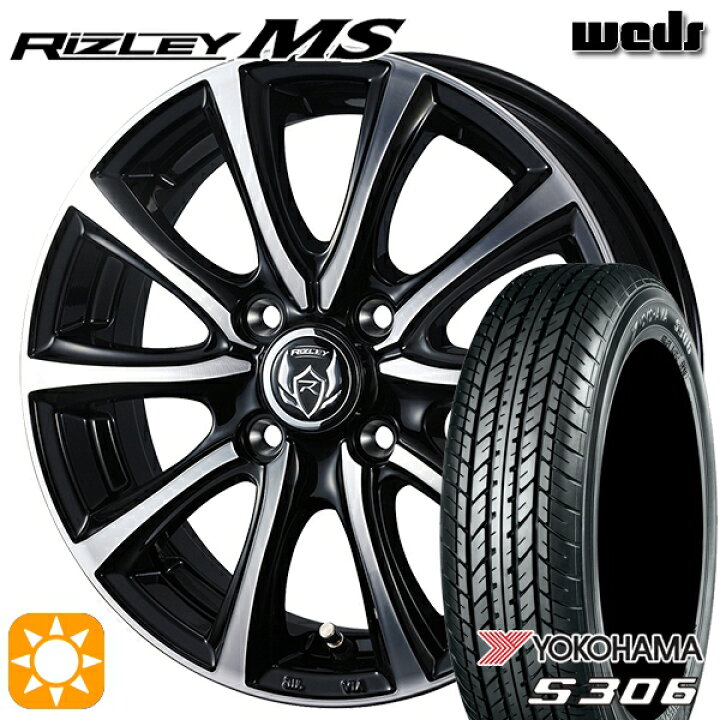 楽天市場】【取付対象】N-BOX 155/65R14 75S ヨコハマ S306 Weds 