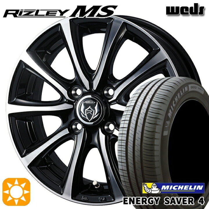 楽天市場】185/55R16 87V XL ミシュラン エナジーセイバー4 Weds 