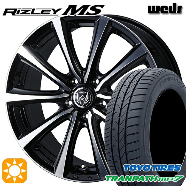 楽天市場】3/20はポイント10倍☆195/65R15 91H トーヨー トランパス 