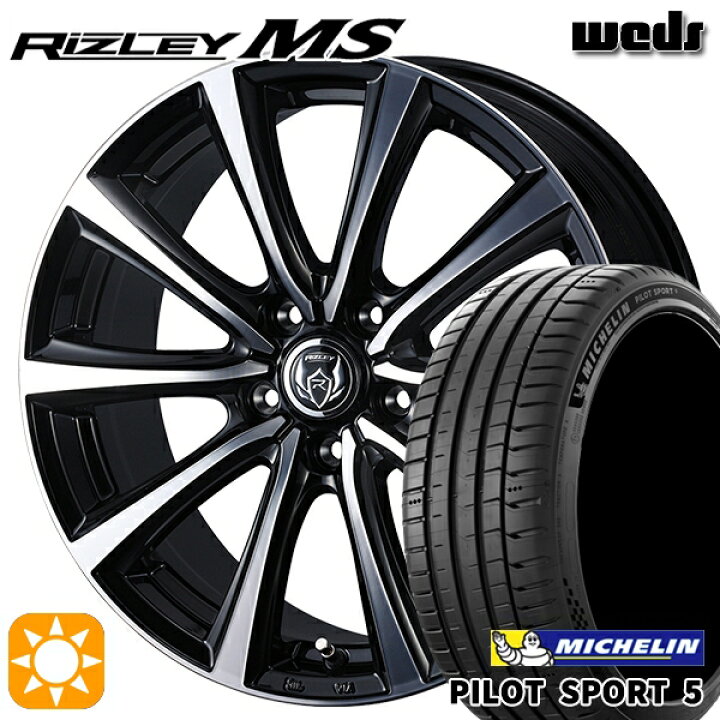 楽天市場】3/15はポイント10倍☆215/55R17 98Y XL ミシュラン 