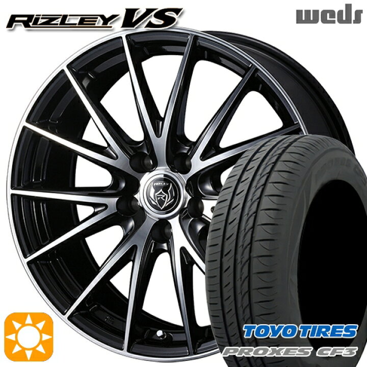楽天市場】エスクァイア セレナ 195/65R15 91H トーヨー プロクセス 