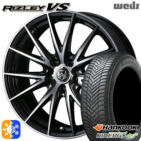 エクストレイル アテンザ 225/55R17 101W XL ハンコック KInERGy 4s 2 (H750) Weds ライツレーVS ブラックメタリックポリッシュ 17インチ 7.0J 5H114.3 オールシーズンタイヤホイールセット