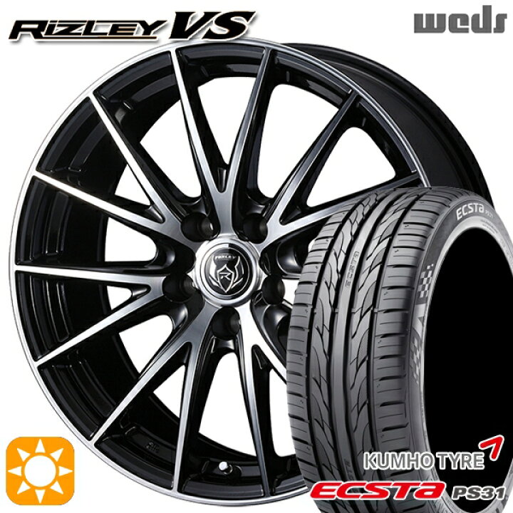楽天市場】【取付対象】195/65R15 91V クムホ エクスタ PS31 Weds 