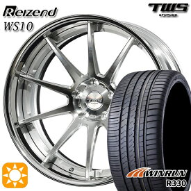 6/11までポイント5倍！ベンツ Sクラス F) 245/40R20 99W XL R) 275/35R20 102W XL ウィンラン R330 TWS Reizend WS10 バレルクリア2 20インチ 8.5J 9.5J 5H112 サマータイヤホイールセット