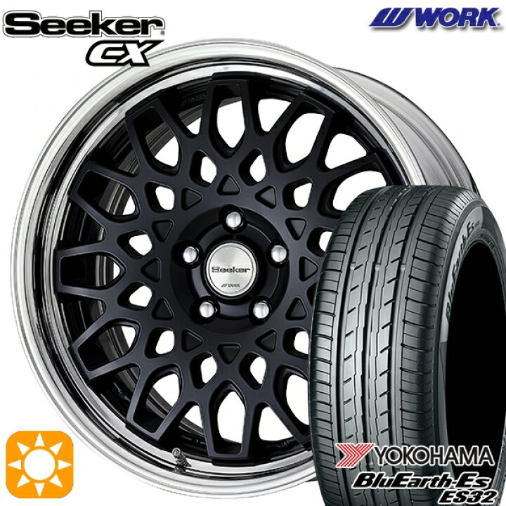 楽天市場】【取付対象】235/50R18 97W ヨコハマ ブルーアース ES32 