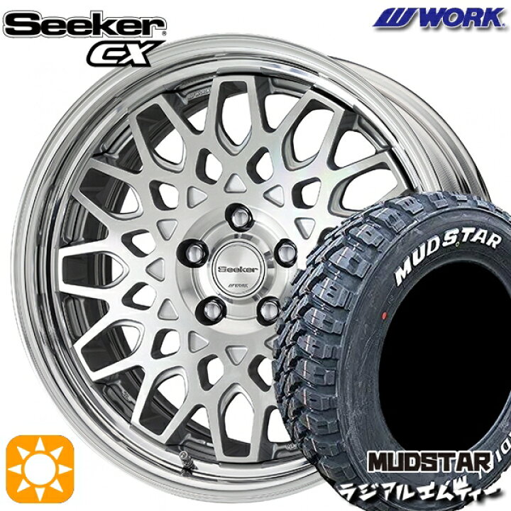 楽天市場】225/65R17 102T マッドスター ラジアルM/T WORK シーカー CX 