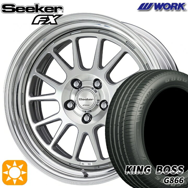 楽天市場】【取付対象】215/45R17 91W XL キングボス G866 WORK 