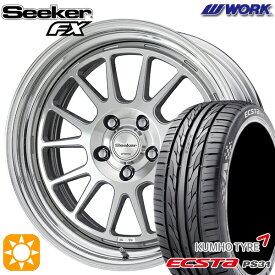 【最大2,000円OFFクーポン】BP系レガシィアウトバック 215/55R17 94W クムホ エクスタ PS31 WORK シーカー FX カットクリア 17インチ 7.0J 5H100 サマータイヤホイールセット