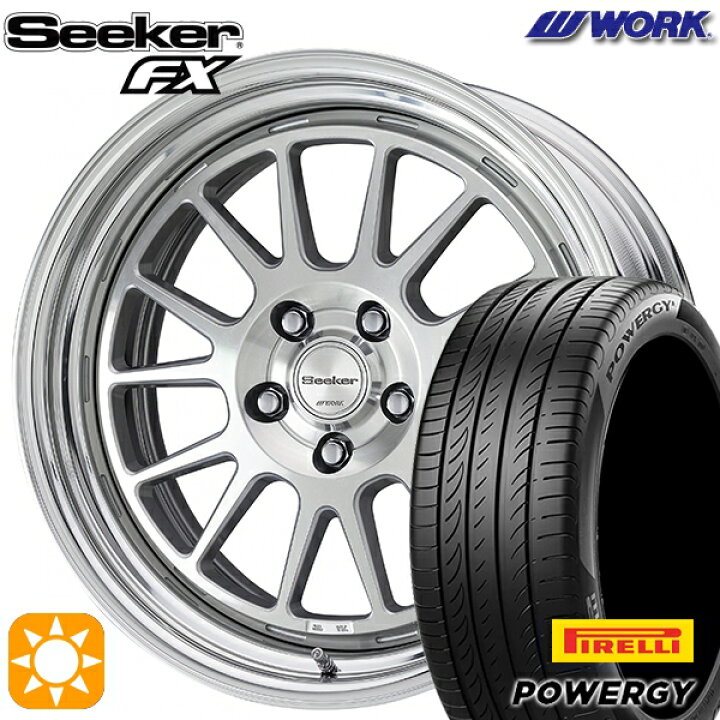 楽天市場】225/60R17 99V ピレリ パワジー WORK シーカー FX カット 