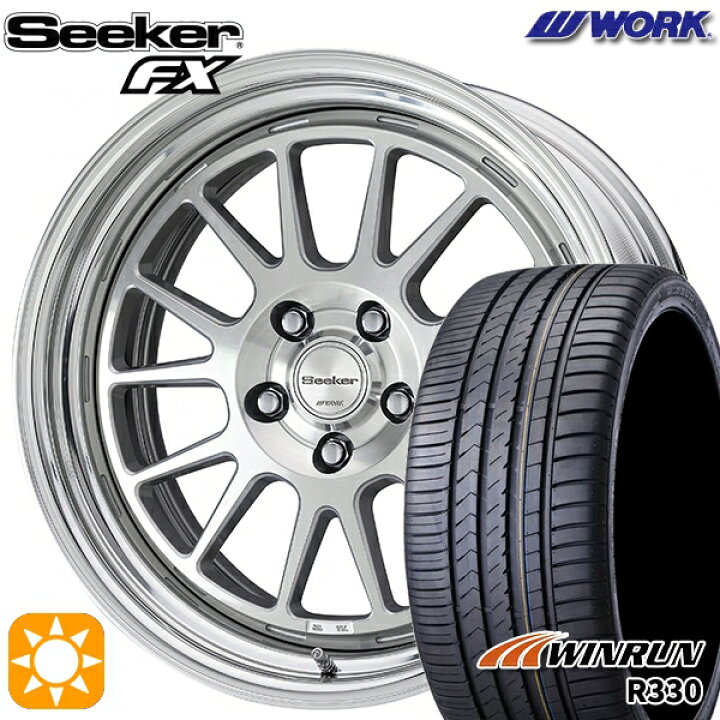 楽天市場】215/40R18 89W XL ウィンラン R330 WORK シーカー FX カット 