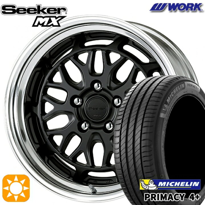 楽天市場】【取付対象】205/55R17 95V XL ミシュラン プライマシー4 