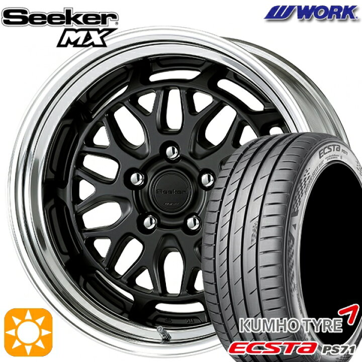 楽天市場】215/45R17 91W XL クムホ エクスタ PS71 WORK シーカー MX 