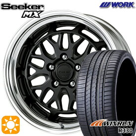 【取付対象】ジェイド アクセラ 225/40R18 92W XL ウィンラン R330 WORK シーカー MX マットブラック 18インチ 7.5J 5H114.3 サマータイヤホイールセット