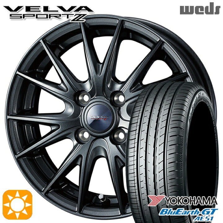 楽天市場】【取付対象】175/60R16 82H ヨコハマ ブルーアースGT AE51  
