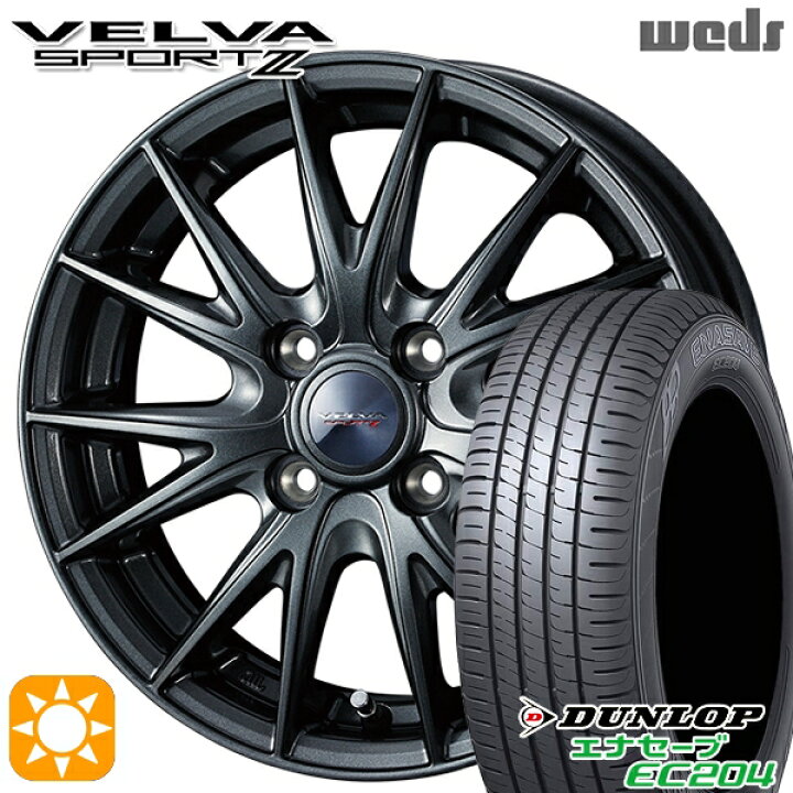 楽天市場】3/25はポイント10倍☆185/55R16 83V ダンロップ エナセーブ 