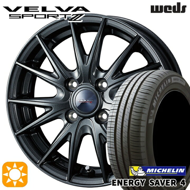 楽天市場】3/25はポイント10倍☆軽自動車用 155/65R13 73S ミシュラン 