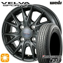 楽天市場】サマータイヤ 145／80r12 アルミホイールセットの通販