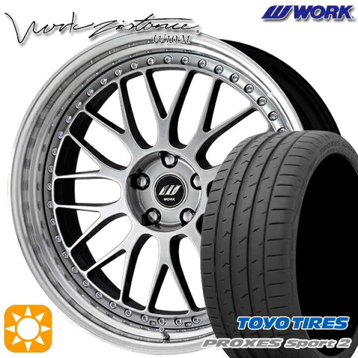 楽天市場】【取付対象】225/35R19 88Y XL トーヨー プロクセススポーツ 