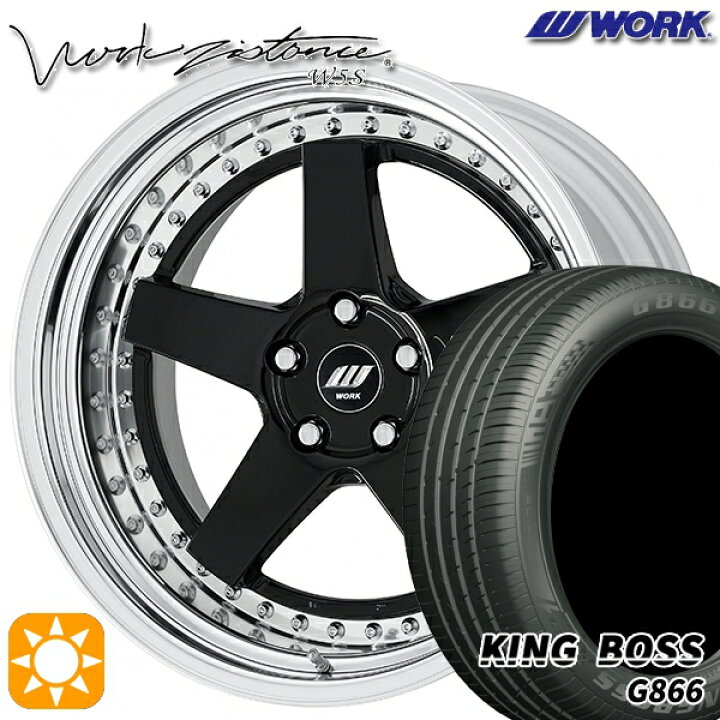 楽天市場】4/20ﾎﾟｲﾝﾄ10倍☆245/40R19 98W XL キングボス G866 WORK 
