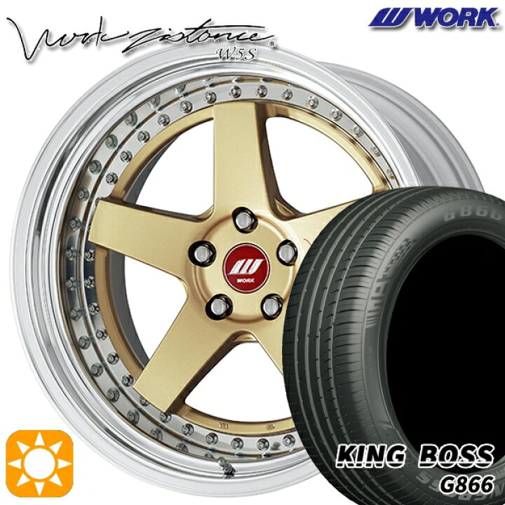 楽天市場】【取付対象】225/45R19 92W キングボス G866 WORK ワーク 