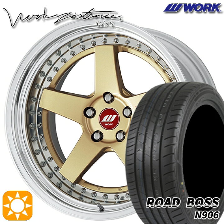 楽天市場】【取付対象】245/40R20 99W XL ロードボス N906 WORK ワーク 
