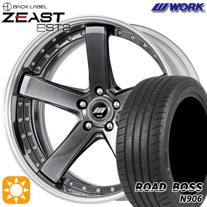 楽天市場】【取付対象】245/35R20 95W XL ロードボス N906 WORK ワーク 