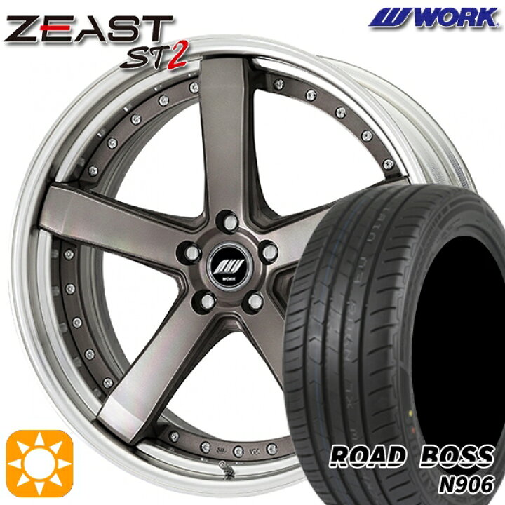 楽天市場】245/40R20 99W XL ロードボス N906 WORK ワーク ジースト 