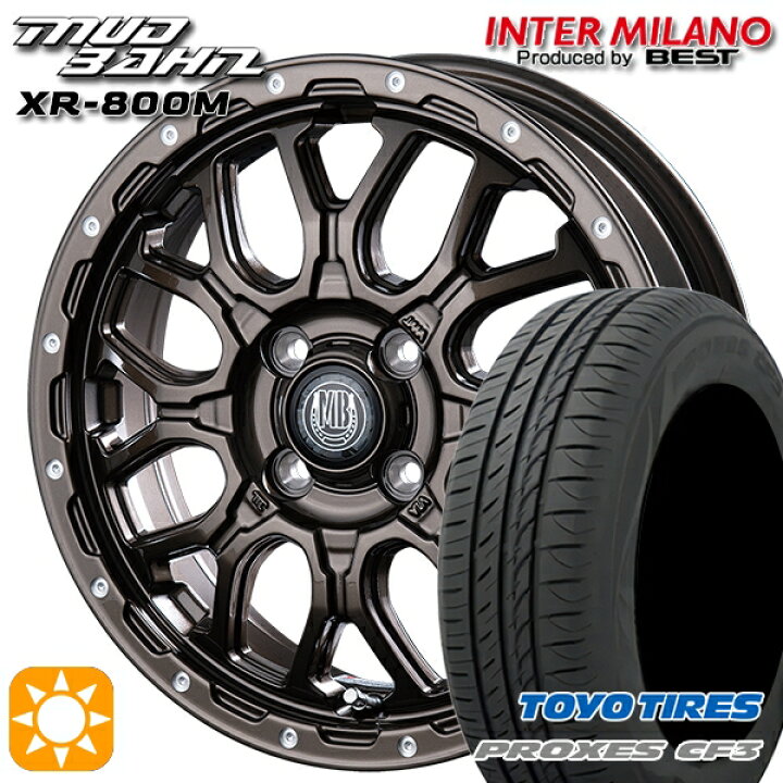 楽天市場】【取付対象】165/55R15 75V トーヨー プロクセス CF3 