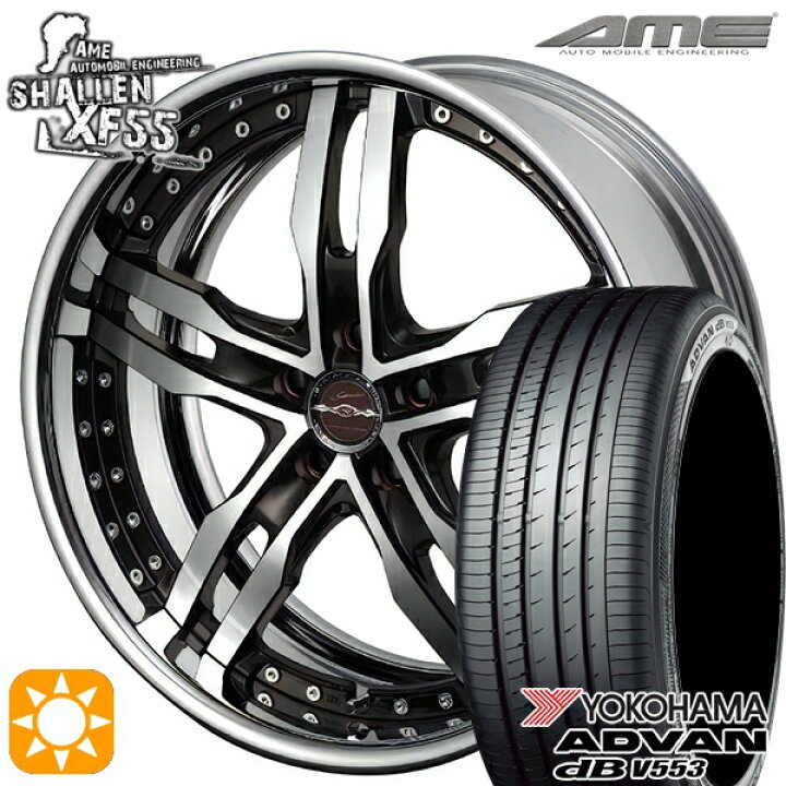 楽天市場】【取付対象】ジェイド アクセラ 225/40R18 92W XL ヨコハマ 