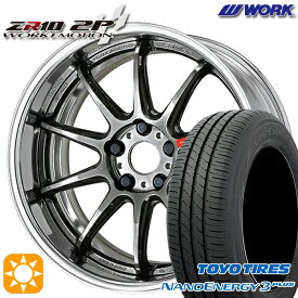 【取付対象】215/40R18 85W トーヨー ナノエナジー3プラス WORK エモーション ZR10 2P グリミットブラック 18インチ 7.0J 5H100 サマータイヤホイールセット