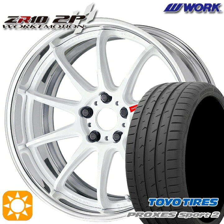 楽天市場】235/50R18 101Y XL トーヨー プロクセススポーツ2 WORK 