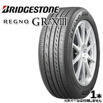 楽天市場】ブリヂストン regno gr-leggera 165/55r14 72vの通販