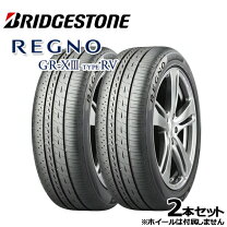 楽天市場】ブリヂストン レグノ grv2 215/65r16 98hの通販