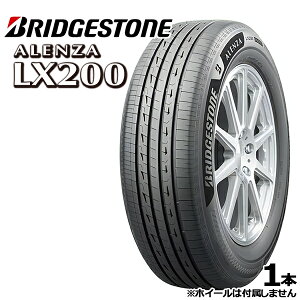 �y��t�Ώہz235/55R19 105W XL �u���a�X�g�� �A�����U LX200 BRIDGESTONE ALENZA LX200 �V�i �T�}�[�^�C���P�i1�{ 2�{�ȏ�̍w���ő��������i�@�l�ւ̂��͂�����j