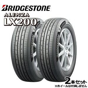 �y��t�Ώہz175/80R16 91S �u���a�X�g�� �A�����U LX200 BRIDGESTONE ALENZA LX200 �V�i �T�}�[�^�C���P�i2�{�Z�b�g�ő��������i�@�l�ւ̂��͂�����j